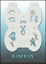 Picture of Bam Pax Stencils - 3009 - Aware