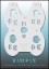 Picture of Bam Pax Stencils - 3025 - Jacks