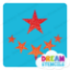 Picture of Assorted Stars Glitter Tattoo Stencil - HP-219 (5pc pack)