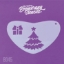 Picture of Art Factory Boomerang Stencil - Christmas Tree (B045)